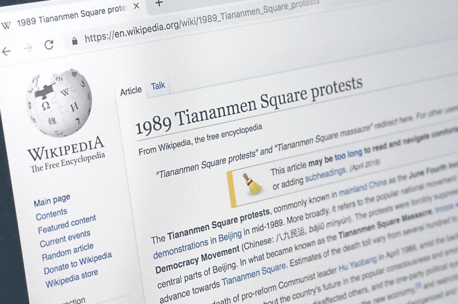 China veta Wikipedia; bloquea datos de Masacre Estudiantil