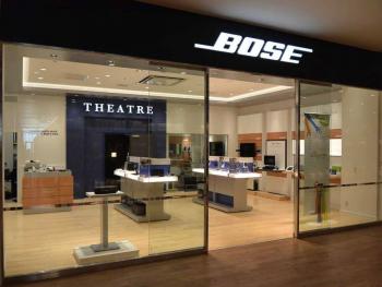 Bose cierra todas sus tiendas en Europa y Norteam&eacute;rica