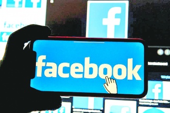 Acusan a la red social de filtrar datos de 300 mil usuarios