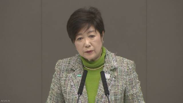 “Impensable” que Tokio 2020 se cancele: Yuriko Koike