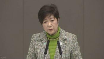 “Impensable” que Tokio 2020 se cancele: Yuriko Koike