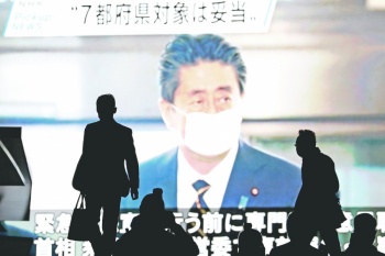 Jap&oacute;n declara estado de emergencia