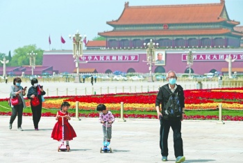 China convoca a sesi&oacute;n anual del Parlamento