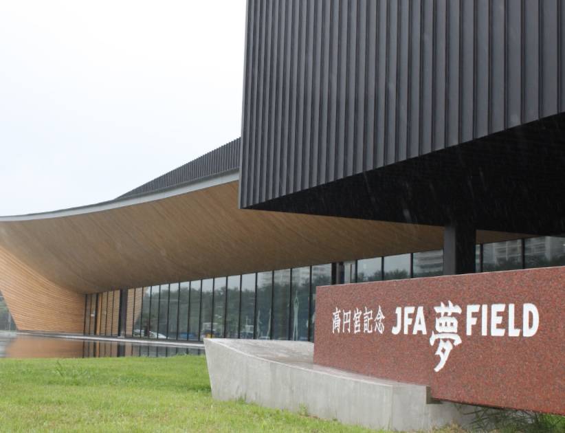 Japón retira candidatura para albergar Mundial Femenil del 2023