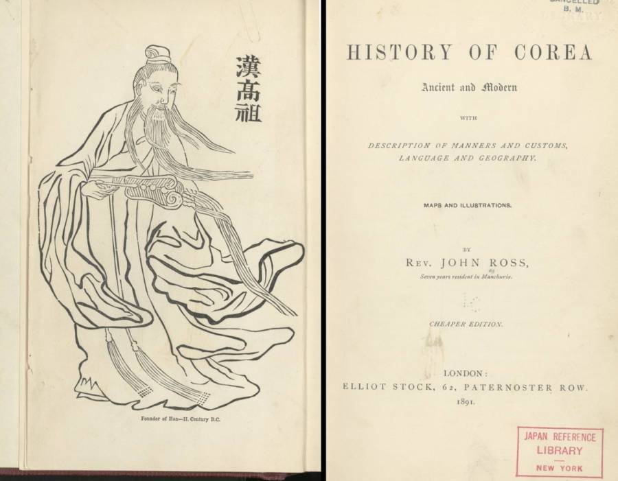 Historia de Corea, el escrito del Reverendo John Ross en 1891