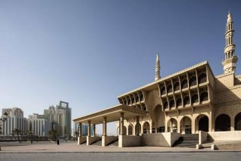 Probable cancelaci&oacute;n de Sharjah de la FIL Guadalajara 2020