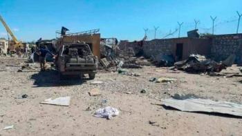 Ataque suicida en Afganist&aacute;n deja 30 muertos