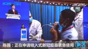 CanSino presenta su primera vacuna v&iacute;a nasal contra COVID-19