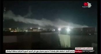 Ataques de EEUU en frontera entre Siria e Irak deja 7 muertos