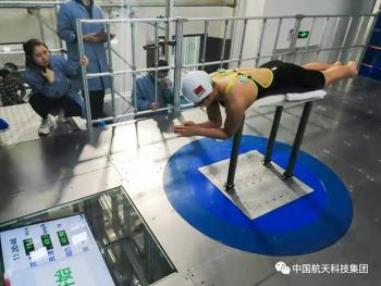Tecnolog&iacute;a ayud&oacute; a deportistas chinos a ganar medallas en Tokio 2020