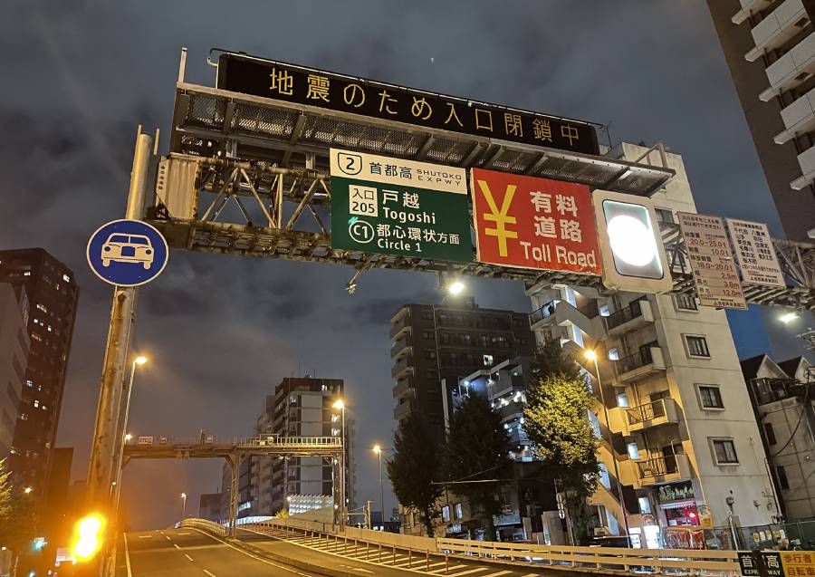 Terremoto de magnitud 6,1 estremece la región de Tokio