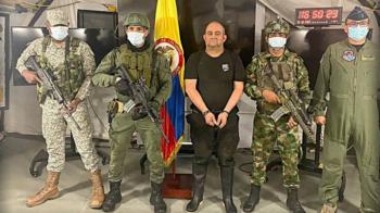 Incautan 37 millones de d&oacute;lares a “Otoniel”, jefe del Clan del Golfo