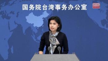 China dice que EEUU “juega con fuego” sobre Taiw&aacute;n