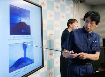 M&aacute;xima alerta en Jap&oacute;n por la erupci&oacute;n de volc&aacute;n al suroeste