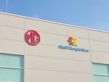 MG muestra músculo y apunta sus energías en garantizar la disposición de autopartes con nuevo Centro de Distribución