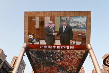 Bill Gates se re&uacute;ne con el presidente de China