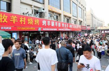 China abre sus puertas al turismo internacional: M&eacute;xico y otros pa&iacute;ses en la tercera tanda de acceso