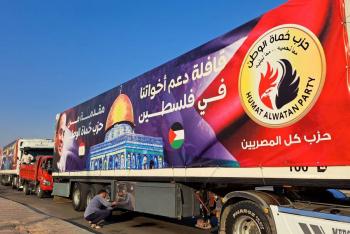 Egipto inicia reparaciones en el cruce de Rafah para facilitar la entrada de ayuda humanitaria a Gaza