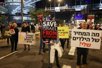 Israel, Ham&aacute;s y mediadores 