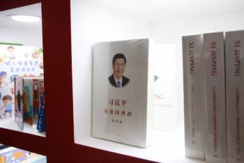 Xi Jinping en mensaje A&ntilde;o Nuevo: econom&iacute;a de China est&aacute; m&aacute;s fortalecida y resiliente