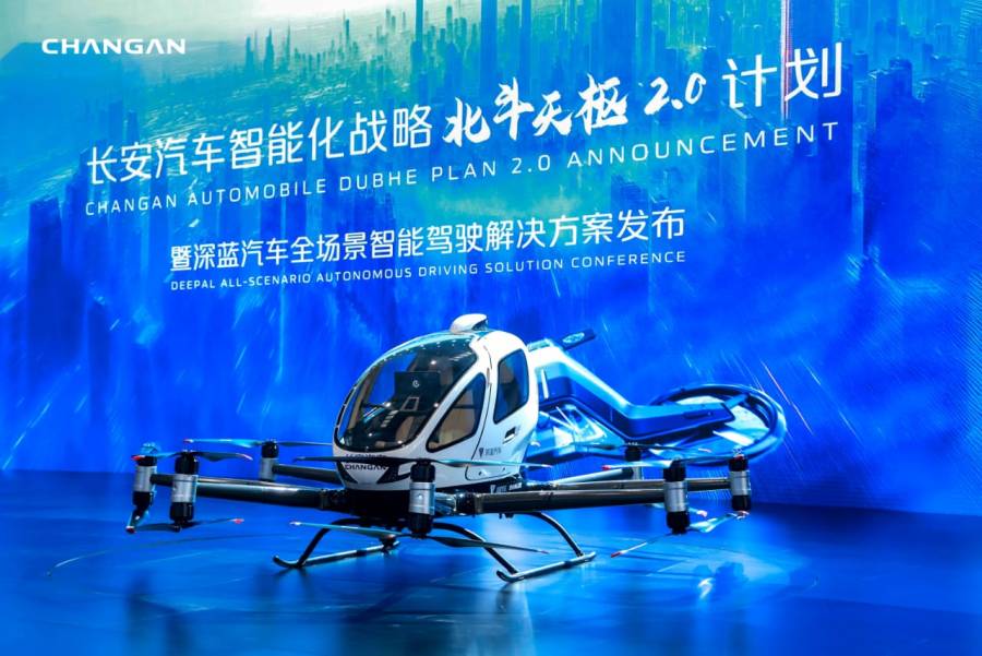 Changan presenta el Plan Dubhe 2.0: la nueva era de la conducción inteligente