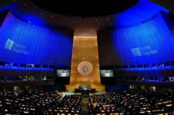 Trump Participar&aacute; en la Asamblea General de la ONU con Enfoque en Conflicto Palestina-Israel