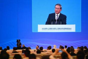 China dispuesta a renunciar a trato especial de pa&iacute;s en desarrollo en la OMC