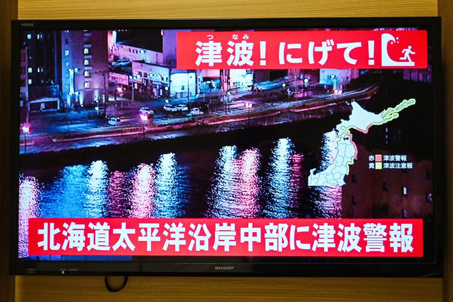 Alerta de tsunami tras terremoto de magnitud 6,7 en el norte de Jap&oacute;n