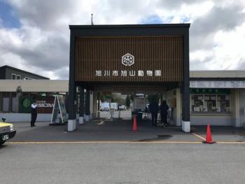 Detienen a un japon&eacute;s acusado de incinerar el cuerpo de su esposa en un zool&oacute;gico