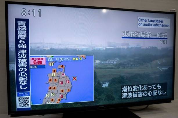 Terremoto de magnitud 7.2 sacude el norte de Japón; descartan tsunami