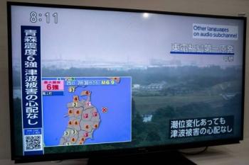 Terremoto de magnitud 7.2 sacude el norte de Jap&oacute;n; descartan tsunami