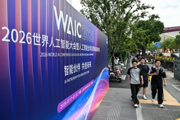 Xi presentar&aacute; la visi&oacute;n de China sobre la IA en una importante conferencia