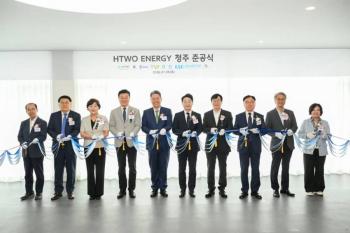 Basura que mueve veh&iacute;culos: la innovadora f&oacute;rmula de Hyundai para producir hidr&oacute;geno