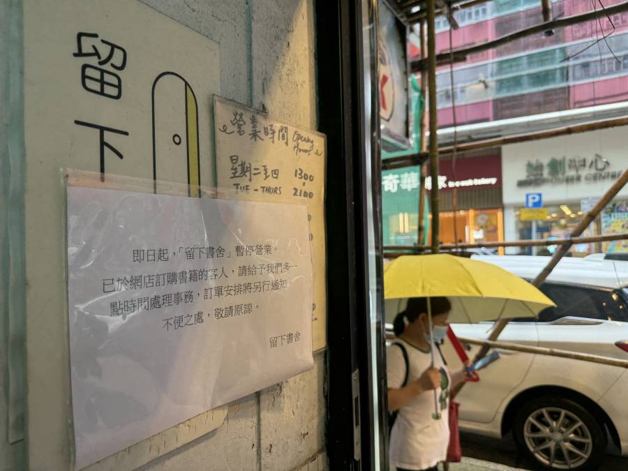Dos librerías independientes de Hong Kong cerrarán tras redadas policiales