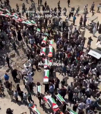 Sheinbaum califica como inhumana ofensiva de Israel en Gaza y reitera postura de M&eacute;xico por la paz
