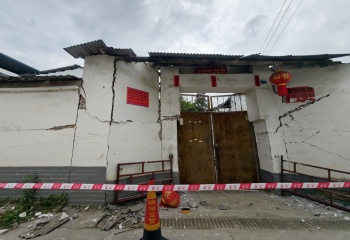 Sismo de magnitud 5,9 estremece la provincia central china de Qinghai